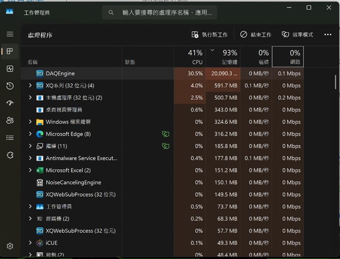 截圖圖片